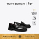 Tory Burch 湯麗柏琦【新年禮物】 經(jīng)典厚底樂(lè )福鞋TB 163948 純黑 006 37 6.5