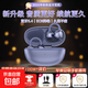 【國家補貼丨京東快遞】2025新款無(wú)線(xiàn)藍牙耳機耳夾真無(wú)線(xiàn)運動(dòng)不入耳超長(cháng)續航小米蘋(píng)果華為 PRO版流光紫【大牌同廠(chǎng)丨5.4低延遲】 【推薦版】【ENC降噪5.4芯片+一年只換不修】