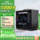 英特爾酷睿Ultra5 230F系列 RTX5060Ti 小型手提電腦游戲設計直播臺式電腦主機DIY組裝電腦 配六：U5 225+高性能核顯+32G+1T