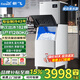 新飛 （Frestec）制冰機商用大型奶茶店大容量150公斤-350公斤產(chǎn)量大型全自動(dòng)大型分體制冰機KTV吧臺冰塊制作機 【日產(chǎn)約280KG】-182冰-風(fēng)冷