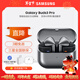 三星（SAMSUNG）Galaxy Buds3 Pro 藍牙智能主動(dòng)降噪智能環(huán)境音 入耳式音樂(lè )無(wú)線(xiàn)運動(dòng)AI耳機 星際銀