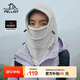 伯希和（Pelliot）[P系列]戶(hù)外抓絨冷帽登山滑雪防風(fēng)防寒帽子男女面罩165034026女米