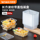 特美居（temeiju）打包盒一次性帶蓋加厚方形750型300套外賣(mài)大號包裝盒透明塑料盒大容量可微波爐加熱耐高溫加厚【京倉發(fā)貨】