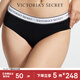 維多利亞的秘密 新年棉質(zhì)舒適內褲logo腰帶中腰女三角褲簡(jiǎn)約馬年禮物紅色 54A2黑色-6819 11256819 1條 S