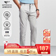 七匹狼休閑褲男天絲抗菌彈力褲子秋季商務(wù)直筒長(cháng)褲通勤男褲【四季款】 005(淺灰)-天絲抗菌 33 84A