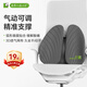 米喬（minicute）腰靠墊人體工學(xué)座椅子坐墊靠背汽車(chē)辦公室學(xué)生呵護脊柱腰部椎枕托