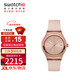 斯沃琪（Swatch）瑞士手表 新年禮物 優(yōu)雅時(shí)尚 石英男女腕表 鎏金往事
