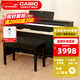 卡西歐（CASIO）立式電鋼琴PX870/APS200專(zhuān)業(yè)演奏考級培訓智能教學(xué)88鍵重錘 PX-870黑色+雙人琴凳+耳機