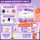 雀巢（Nestle）超啟能恩2段850g部分水解較大嬰兒配方奶粉(6-12個(gè)月適用) [入會(huì )下單]2段850g*4罐