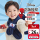 迪士尼（Disney）兒童圍巾男童女秋冬季保暖防風(fēng)圍脖蜘蛛俠冬款加厚防寒護脖套毛絨 【0甲醛/母嬰級】藏青蜘蛛俠-圍巾