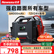 紐曼（Newsmy）W100汽車(chē)應急啟動(dòng)電源搭電寶車(chē)載電瓶強啟反向充電家用汽車(chē)救援工程車(chē)輛打火12v24v通用64000毫安