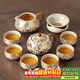 尚言坊汝窯茶具整套帶茶盤(pán)功夫茶具套裝中式家用陶瓷泡茶壺蓋碗茶杯套裝 【6杯輕暢版】敦煌鳳翎西施壺套裝