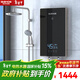 格林姆斯（GLEMOS）即熱式電熱水器 雙顯變頻恒溫8500W功率可調過(guò)水熱家用小型速熱免儲水直熱式電熱水器 8500W GL60-85【恒溫雙顯+店長(cháng)推薦】