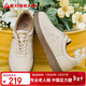 足力健老人鞋冬季女鞋軟底板鞋旅游鞋休閑鞋子平底鞋女 6228K米白37