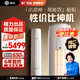 格力（GREE）出品 晶弘空調 小涼神 3匹/2匹 新一級能效變頻 立柜式客廳節能省電柜機 小涼神 3匹 一級能效【性?xún)r(jià)比神機】