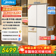 美的（Midea）餐邊柜427零嵌入式冰箱45cm薄十字四開(kāi)門(mén)除菌三循環(huán)節能風(fēng)冷無(wú)霜家用薄電冰箱補貼立減 BCD-427WUSGPZM月光米