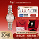 EMPORIO ARMANI手表女士滿(mǎn)天星鋼帶石英小表盤(pán)女表情人節禮物歐美表AR11223