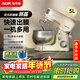 奧克斯（AUX）廚師機家用和面機多功能揉面機打蛋器5L奶油機1200W全自動(dòng)攪拌料理機奶油白SC-226
