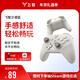 飛智沙漠狐 多模版無(wú)線(xiàn)游戲手柄 類(lèi)xbox霍爾扳機switch電腦PC手機steamNS雙影奇境