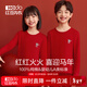 紅豆（Hodo）兒童純棉秋衣秋褲馬年紅色內衣本命年學(xué)生男女童冬保暖組合套裝 馬年少女系列 1內衣+1內褲+1襪子+1文胸 160