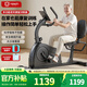 英爾健臥式磁控健身車(chē)動(dòng)感單車(chē)室內家用中老年人康復訓練器材運動(dòng)腳踏車(chē) 【旗艦黑】大沙發(fā)加厚座椅+app智聯(lián)游戲