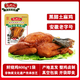 劉老二 鮮燒雞/800g 真空包裝 鹵味熟食 開(kāi)袋即食 安徽特產(chǎn) 源頭直發(fā)