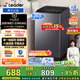 統帥（Leader）海爾出品 波輪洗衣機全自動(dòng) 8.2公斤家用一級能效宿舍出租房小型洗脫一體以舊換新家電煥新補貼15% 風(fēng)暴洗1.22洗凈比 XQBL82-M20D1 波輪