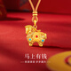 老廟銀吊墜足銀馬年生肖馬上有錢(qián)唐馬墩墩馬鑲嵌銀項鏈本命年新年禮物 馬上有錢(qián)約12g