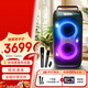 JBL PARTYBOX120  藍牙音箱音響 室外廣場(chǎng)舞 家庭KTV音響 唱歌KTV卡拉OK樂(lè )隊便攜樂(lè )器 禮物 【高級套裝】120+JBL話(huà)筒