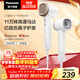 松下（Panasonic）高速護發(fā)吹風(fēng)機速干負離子電吹風(fēng)家用不傷發(fā)送女友新年禮物小森林陶瓷白EH-NE6L