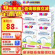 喜寶（咨詢(xún)立減）(HiPP) 益生菌嬰幼兒奶粉 德國原裝進(jìn)口 適合2歲以上 德國版2+段 600g 4盒