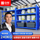 中偉（ZHONGWEI）貨架倉儲超市貨架家用庫房倉庫貨架置物架240KG每層150*60*200cm