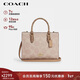 蔻馳（COACH）【品牌直供】女士MAGGIE中號單肩托特包奶茶色 CY676 新年禮物