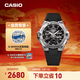 卡西歐（CASIO） G-SHOCK GST-B400系列 鋼鐵堅韌之心卡西歐手表防水運動(dòng)男士手表 GST-B400-1APFN