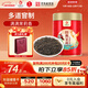 鳳牌 紅茶 經(jīng)典茉莉鳳慶特級100g罐裝 茉莉花茶 茶葉 中華老字號
