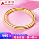 華滿(mǎn)園黃金手鐲女士足金9999實(shí)心亮面素圈光面送媽媽款女金手鐲真金鐲子 9.68克（圈口50到58留言）