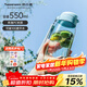 特百惠（Tupperware）樂(lè )趣550ml男女學(xué)生大容量運動(dòng)可愛(ài)便攜夏季塑料水壺水杯子 冰水藍550ml1個(gè)