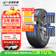 玲瓏輪胎汽車(chē)輪胎205/60R16 92V 玲瓏臻選 HD 適配日產(chǎn)軒逸/豐田卡羅拉