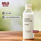 MUJI敏感肌用基礎補水乳液 保濕 護膚 牛奶瓶  情人節禮物 高保濕型 200ml