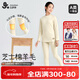 久歲伴棉羊毛兒童保暖內衣女童秋冬加絨加厚高腰小高領(lǐng)打底棉毛衫褲套裝