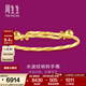 周生生 足金活動(dòng)鈴鐺黃金手鐲寶寶兒童BB滿(mǎn)月周歲禮13195K計價(jià) 5.16克(含工費130元)