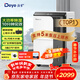 德業(yè)（Deye）除濕機/抽濕機 除濕量50升/天100㎡家用地下室復式別墅商用大功率工業(yè)吸濕機器 手機智控DYD-D50A3