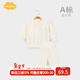Aengbay昂貝 嬰兒睡衣套裝秋冬法蘭絨護肚防著(zhù)涼秋衣褲寶寶保暖珊瑚絨 米白 100 cm