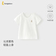 童泰（TONGTAI）寶寶短袖夏季純棉嬰兒衣服兒童上衣男女童T恤純色半袖白色90cm