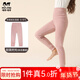 瑁恩·瑁愛(ài)兒童加厚蠶絲打底褲女童保暖校服神器男童秋冬季貼身秋褲 甜美時(shí)光(夾花雅粉) 雙層女童高腰款 140 適合身高約125-130cm