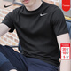 耐克（NIKE）t恤男裝 2026春夏新款運動(dòng)休閑裝健身訓練跑步快干透氣晨練短袖 Dri-Fit速干/新到貨/曬圖退5 XL 【180】 體重150~170斤左右