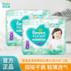 幫寶適（Pampers）清新幫拉拉褲XL34片*2包男女寶寶通用尿不濕柔軟透氣