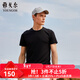 雅戈爾（YOUNGOR）短袖t恤男夏季新款素色水柔棉短袖純棉T恤衫男裝 黑色GSPC590001AYY XL
