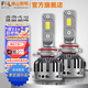 FSL佛山照明H7汽車(chē)前大燈H4聚光LED車(chē)燈9012白光9005遠光近光12V燈泡 亮霸HB3/9005 12V 45W 6500K