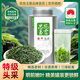 恩施玉露綠茶新茶蒸青茶葉罐裝明前特級頭采龍井43號樹(shù)種自喝100g